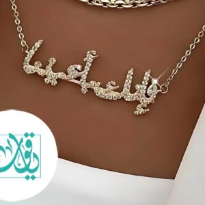 سنسال فانك بأعيننا