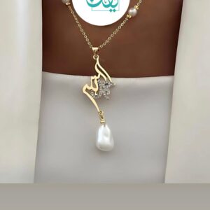 Al hamdellah necklace