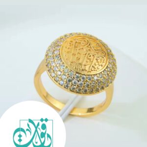 Studded ball ring