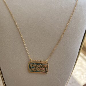 سنسال فالله خير حافظ