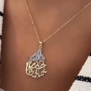 God is the best protector necklace